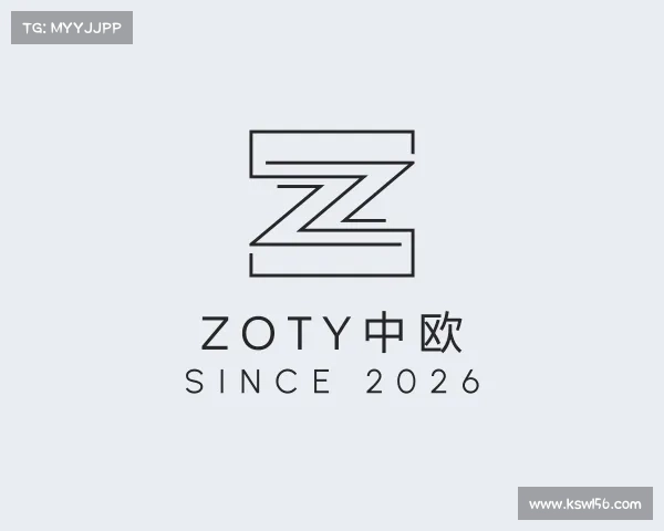 关于zoty中欧